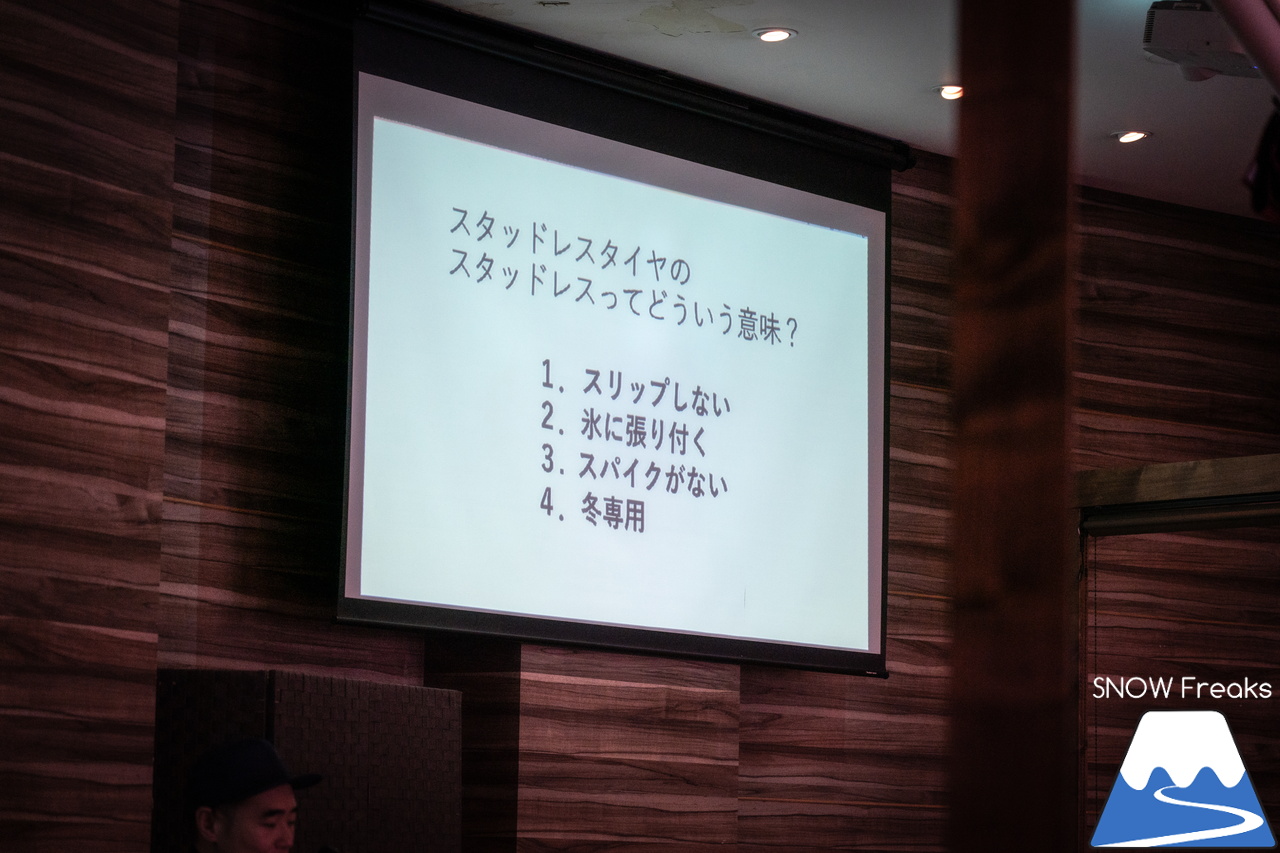 たくさん滑って、いっぱい食べて☆楽しいイベントが帰ってきた！ めもるホールディングス presents プロスキーヤー・井山敬介さんと行く『雪育ツアー』2024 in 恵庭｜ダイナスティスキーリゾート